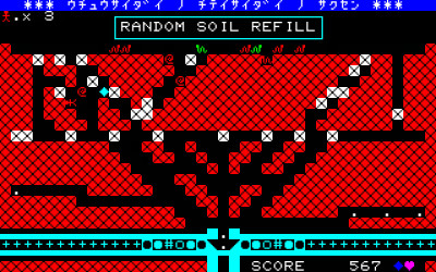 Her har vi MZ-700-versjonen.