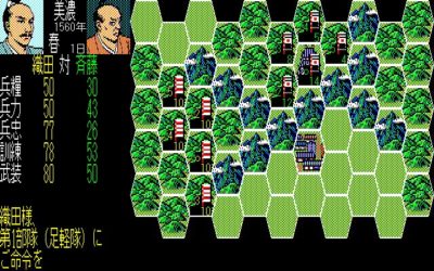 Nobunaga's Ambition.